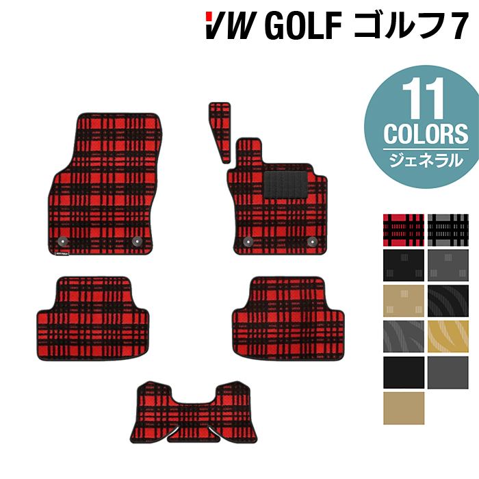 VW フォルクスワーゲン GOLF ゴルフ7 フロアマット ◆ジェネラル HOTFIELD