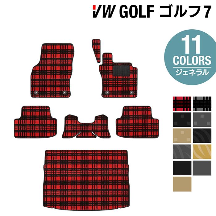 VW フォルクスワーゲン GOLF ゴルフ7 フロアマット+トランクマット ラゲッジマット ◆ジェネラル HOTFIELD