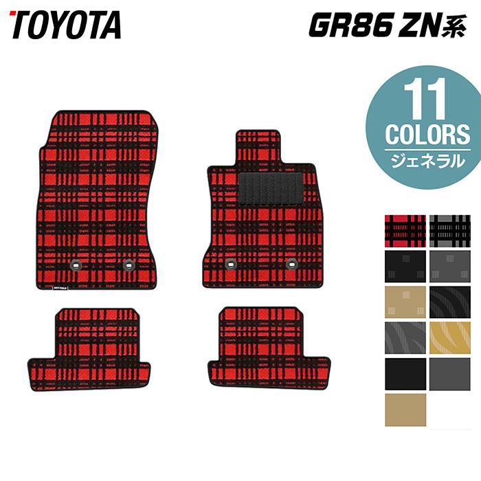 トヨタ 新型 GR86 ZN系 フロアマット ◆ジェネラル HOTFIELD