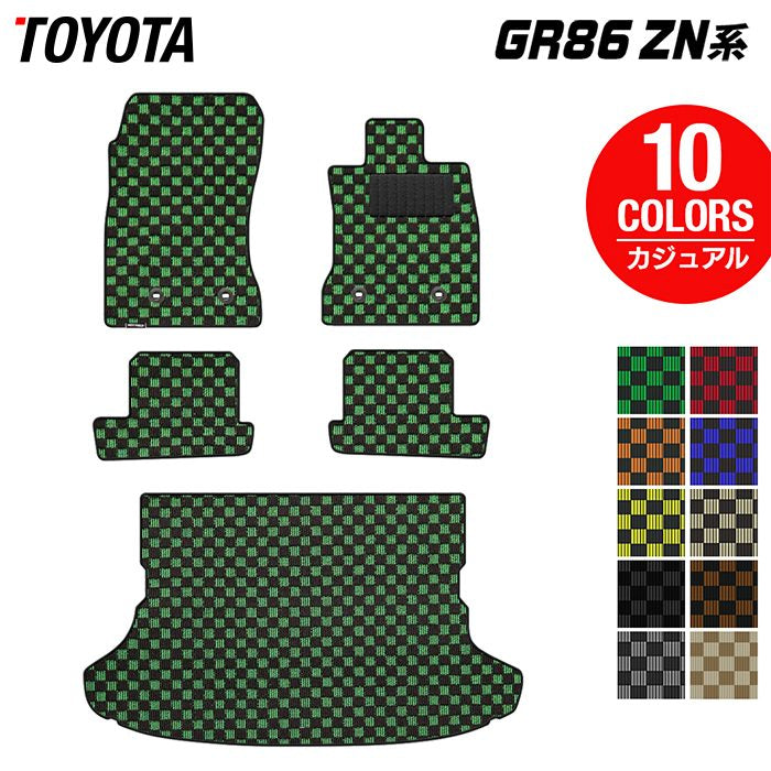 トヨタ 新型 GR86 ZN系 フロアマット+トランクマット ラゲッジマット ◆カジュアルチェック HOTFIELD