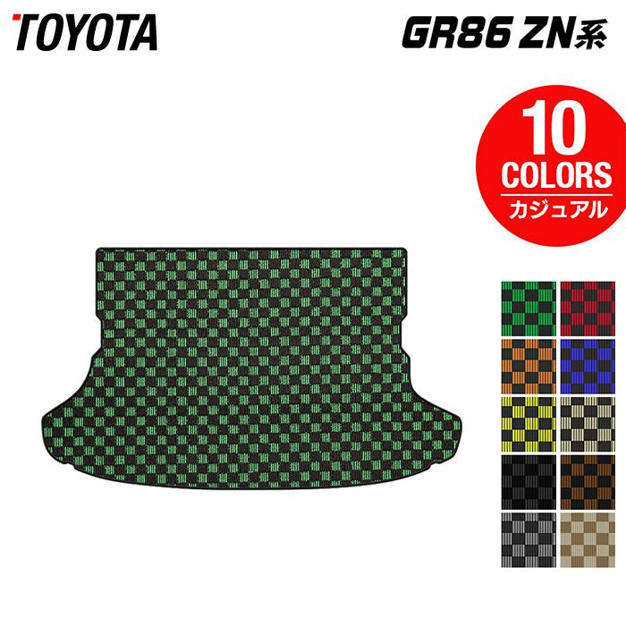 トヨタ 新型 GR86 ZN系 トランクマット ラゲッジマット ◆カジュアルチェック HOTFIELD