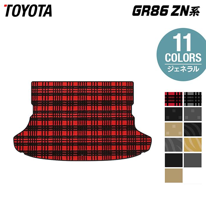 トヨタ 新型 GR86 ZN系 トランクマット ラゲッジマット ◆ジェネラル HOTFIELD