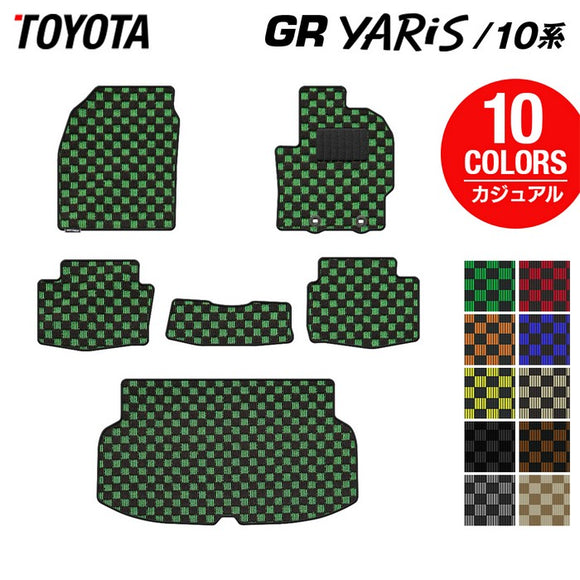 トヨタ 新型 GRヤリス 10系 フロアマット＋トランクマット ラゲッジマット ◇カーボンファイバー調 リアルラバー HOTFIELD