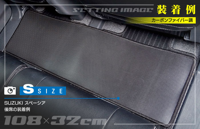 リアルラバーラグマット 汎用 カーマット 防水 カーボンファイバー調 HOTFIELD