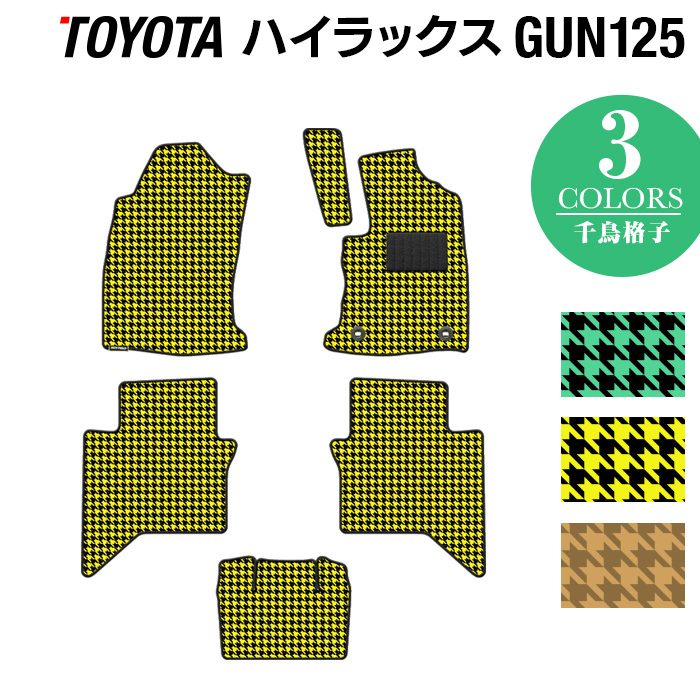 トヨタ 新型 ハイラックス GUN125 フロアマット ◆千鳥格子柄 HOTFIELD