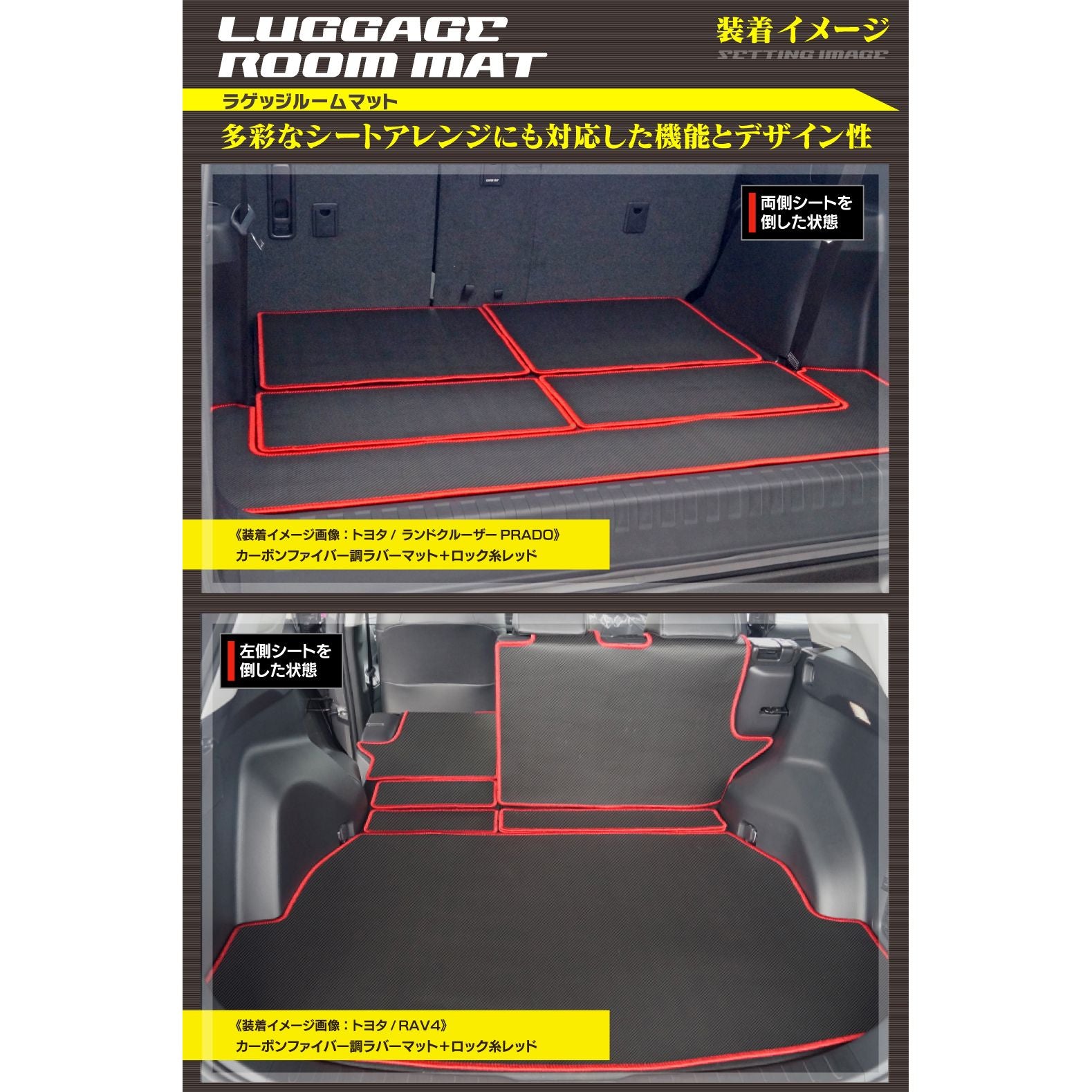 トヨタ 新型 ハリアー 80系 ラゲッジルームマット カーボンファイバー調 リアルラバー 送料無料 HOTFIELD