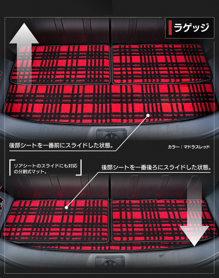 スズキ ハスラー MR31S・MR41S フロアマット+トランクマット ラゲッジマット ◆ジェネラル HOTFIELD