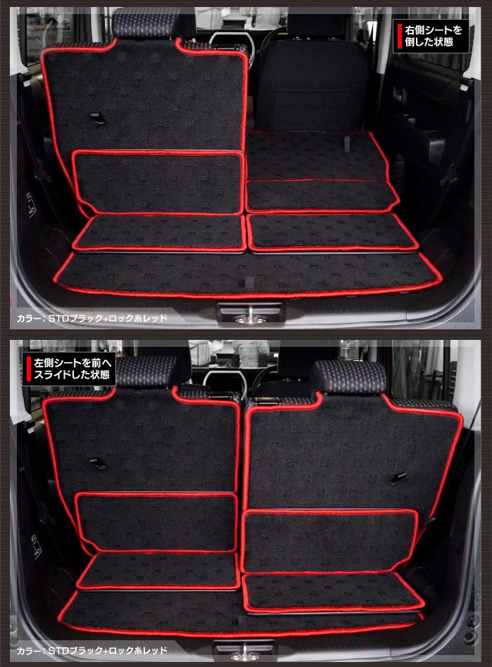 スズキ 新型 ハスラー ラゲッジルームマット MR52S MR92S 送料無料 HOTFIELD