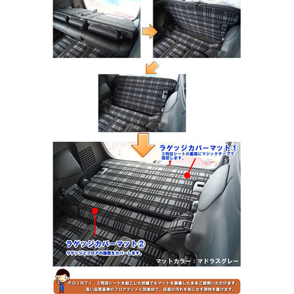 ホンダ 新型対応 オデッセイRC系 ラゲッジカバーマット スパーダ RP系 ハイブリッド ジェネラル HOTFIELD - フロアマット専門店HOTFIELD  公式サイト