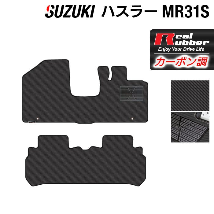 スズキ ハスラー MR31S・MR41S フロアマット ◇ウッド調カーペット 木目 HOTFIELD