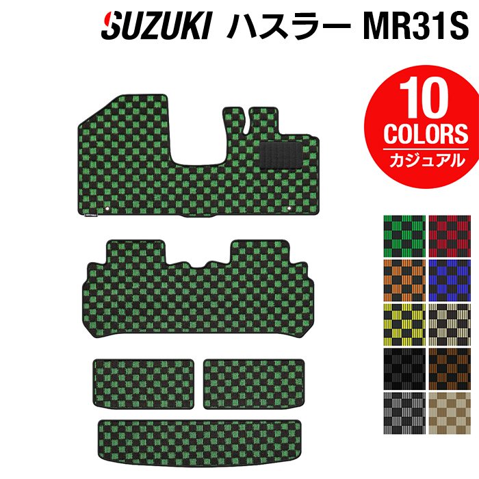 スズキ ハスラー MR31S・MR41S フロアマット+トランクマット ラゲッジマット ◆カジュアルチェック HOTFIELD