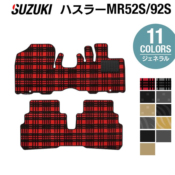 スズキ 新型 ハスラー ラゲッジルームマット MR52S MR92S カーボンファイバー調 リアルラバー 送料無料 HOTFIELD - フロアマット専門店HOTFIELD  公式サイト