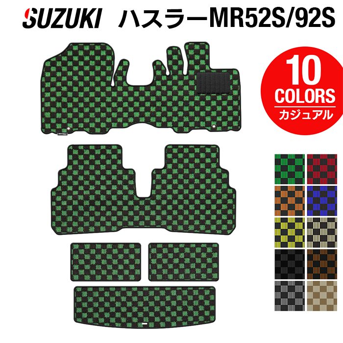 スズキ 新型 ハスラー MR52S MR92S フロアマット+トランクマット ラゲッジマット ◇カーボンファイバー調 リアルラバー HOTF