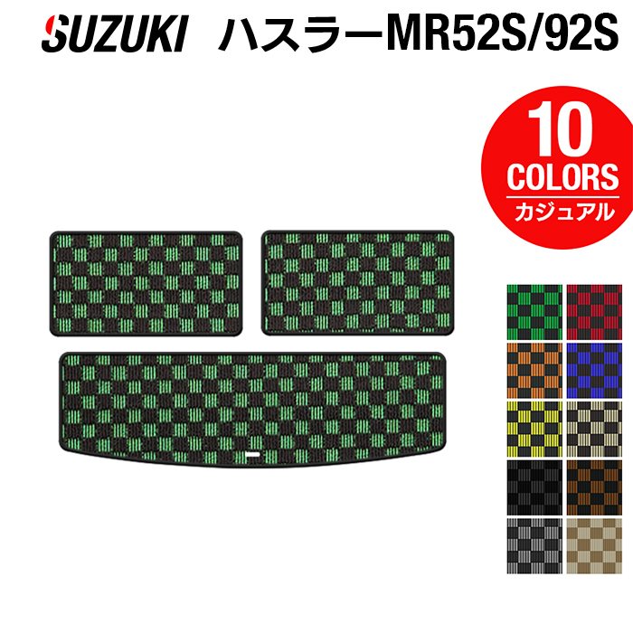 スズキ 新型 ハスラー MR52S MR92S トランクマット ラゲッジマット ◆カジュアルチェック HOTFIELD