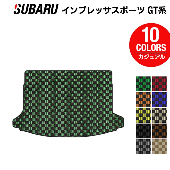 スバル インプレッサスポーツ GT系 トランクマット ラゲッジマット ◆カジュアルチェック HOTFIELD