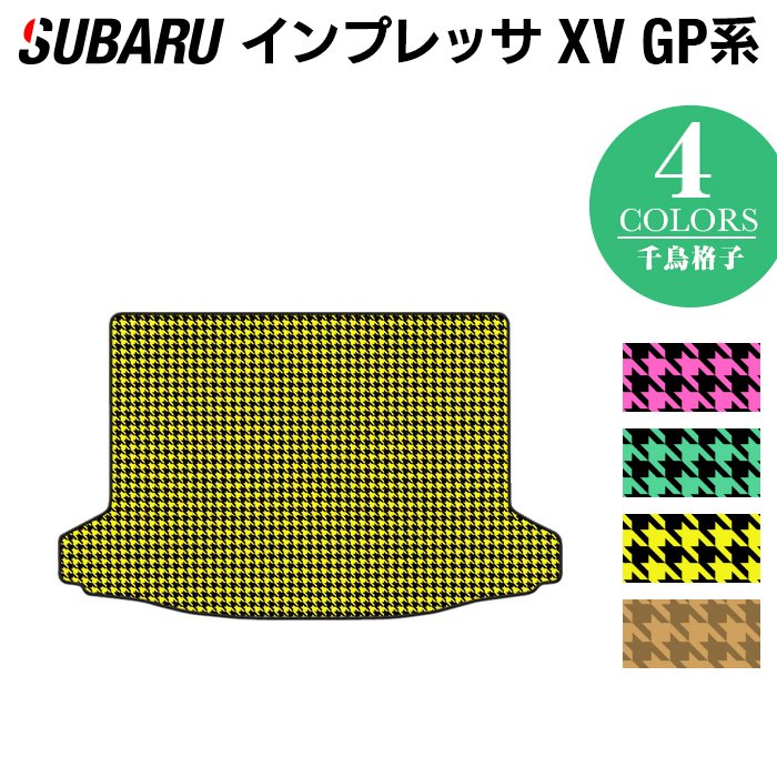 スバル インプレッサ XV GP7 トランクマット ラゲッジマット ◆千鳥格子柄 HOTFIELD