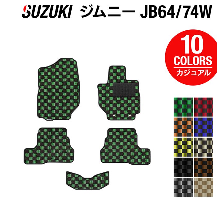 スズキ 新型 ジムニー フロアマット ジムニーシエラ JB64W JB74W ◆カジュアルチェック HOTFIELD