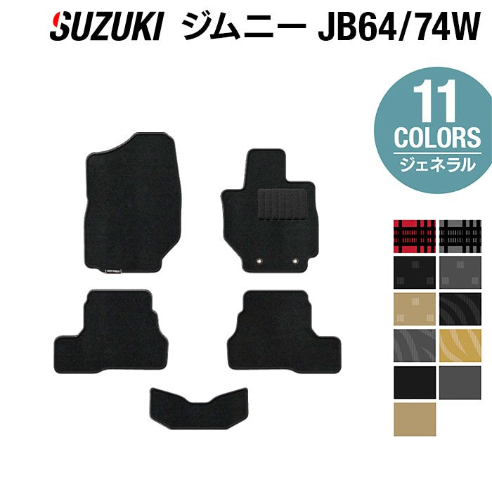 スズキ 新型 ジムニー フロアマット ジムニーシエラ JB64W JB74W ◆ジェネラル HOTFIELD