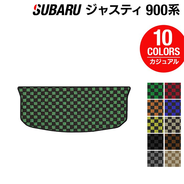 スバル ジャスティ JUSTY 900系 トランクマット ラゲッジマット ◆カジュアルチェック HOTFIELD