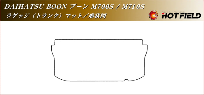 ダイハツ ブーン BOON 700系 710系 トランクマット ラゲッジマット ◆千鳥格子柄 HOTFIELD