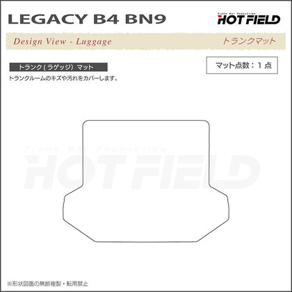 スバル レガシィ B4 BN9 トランクマット ラゲッジマット ◇ウッド調カーペット 木目 HOTFIELD - フロアマット専門店HOTFIELD  公式サイト