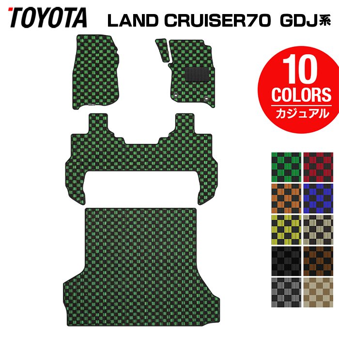 トヨタ 新型 ランドクルーザー 70系 2023年11月～ トランクマット ラゲッジマット 重厚Profound HOTFIELD