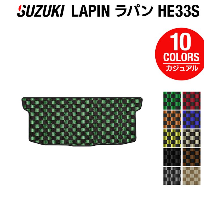 スズキ アルト ラパン アルトラパン HE33S LC系対応 トランクマット ラゲッジマット ◇カーボンファイバー調 リアルラバー HOTF