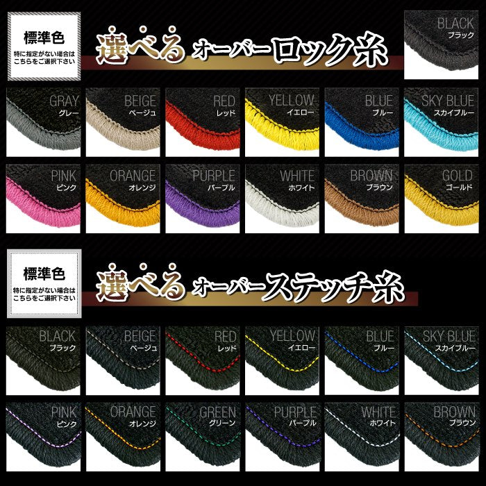 トヨタ 30系 アルファード フロアマット+トランクマット ラゲッジマット ハイブリッド対応 ◆重厚Profound HOTFIELD