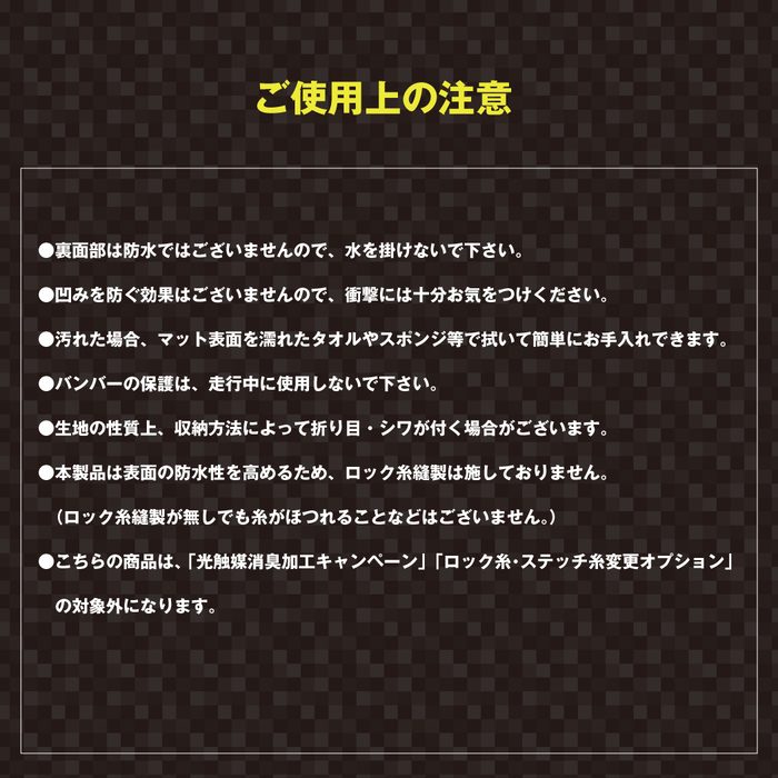 日産 NV100クリッパー ロングラゲッジマット ロングトランクマット ◆カーボンファイバー調 リアルラバー HOTFIELD