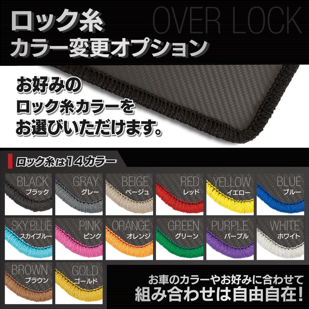 ダイハツ 新型 アトレー S7系 ラゲッジルームマット カーボンファイバー調 リアルラバー 送料無料 HOTFIELD