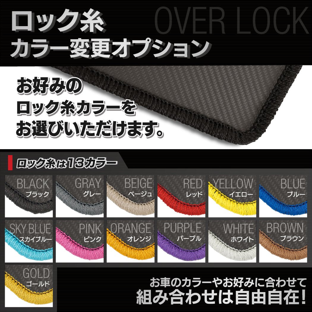 トヨタ 新型 ライズ 200系 ラゲッジルームマット カーボンファイバー調 リアルラバー 送料無料 HOTFIELD