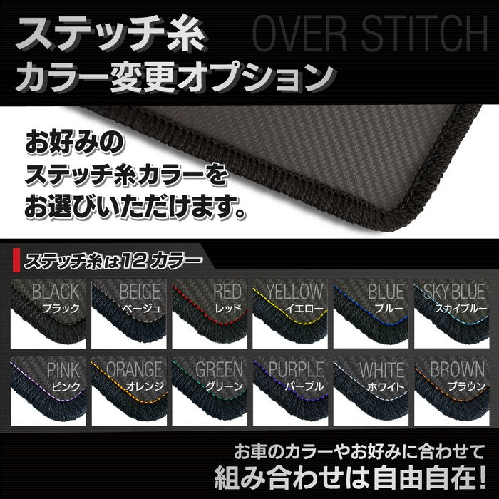 トヨタ ランドクルーザー 300系 7人乗 ラゲッジルームマット カーボンファイバー調 リアルラバー 送料無料 HOTFIELD