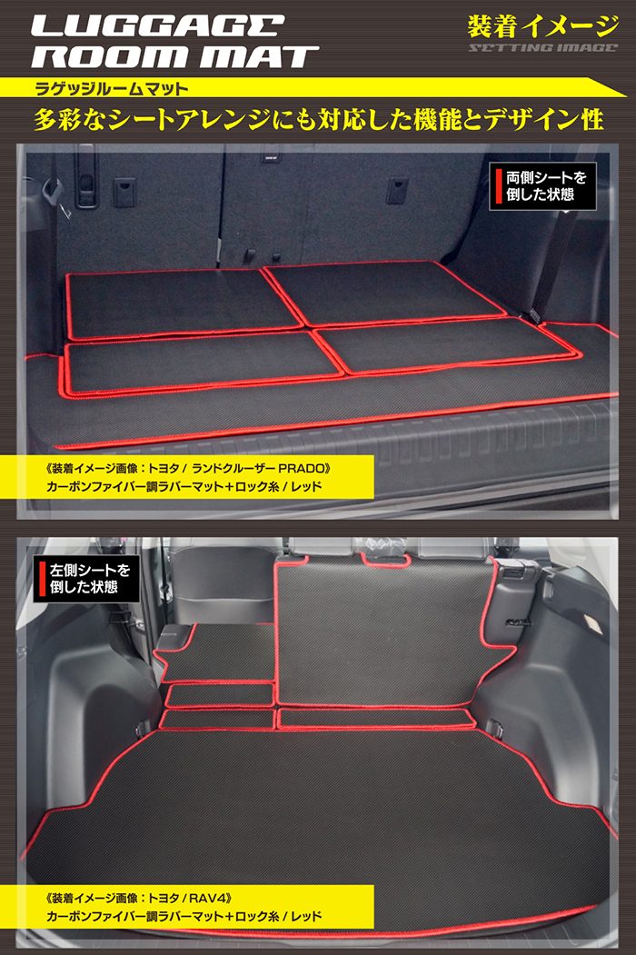 マツダ CX-3 DK系 ラゲッジルームマット カーボンファイバー調 リアルラバー 送料無料 HOTFIELD