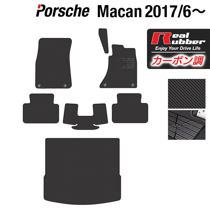 PORSCHE – 2ページ目 - フロアマット専門店HOTFIELD 公式サイト