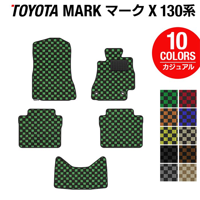 トヨタ マークX GRX130系 フロアマット ◆カジュアルチェック HOTFIELD