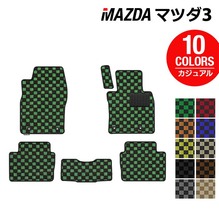 マツダ 新型 マツダ3 MAZDA3 フロアマット BP系 セダン ファストバック ハッチバック ◆カジュアルチェック HOTFIELD