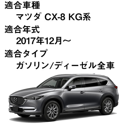 マツダ CX-8 KG系 フロアマット ◇ウッド調カーペット 木目 HOTFIELD - フロアマット専門店HOTFIELD 公式サイト