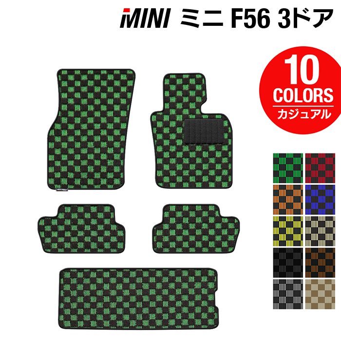 MINI ミニ F56 フロアマット+トランクマット ラゲッジマット ◇カジュアルチェック HOTFIELD - フロアマット専門店HOTFIELD  公式サイト