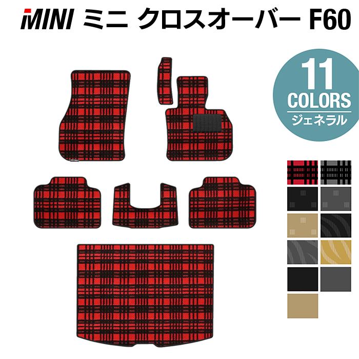 MINI ミニ クロスオーバー F60 トランクマット ラゲッジマット ◇ウッド調カーペット 木目 HOTFIELD -  フロアマット専門店HOTFIELD 公式サイト