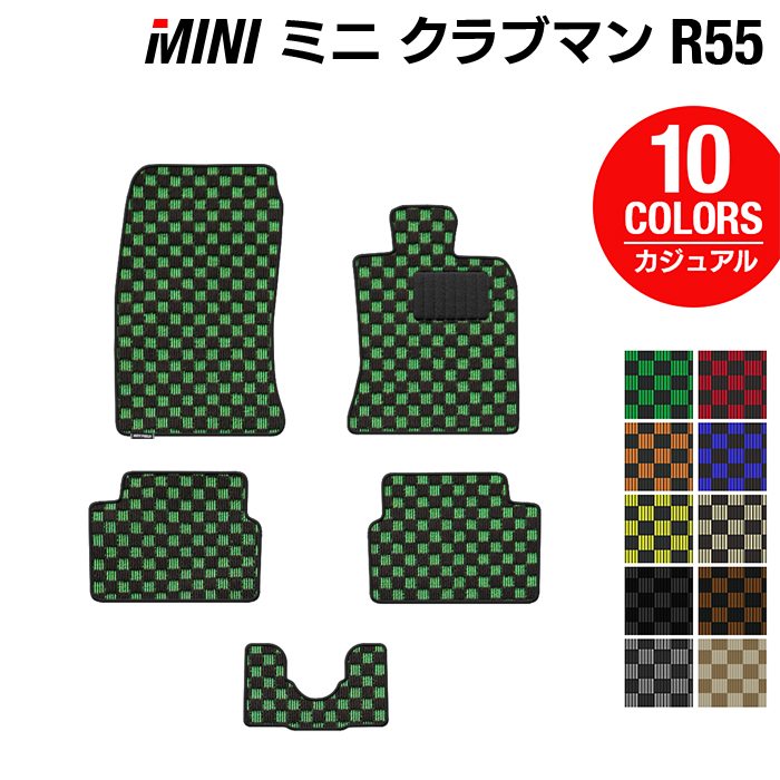 MINI ミニ クラブマン R55 フロアマット ◆カジュアルチェック HOTFIELD