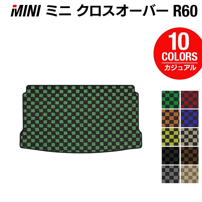 MINI - フロアマット専門店HOTFIELD 公式サイト