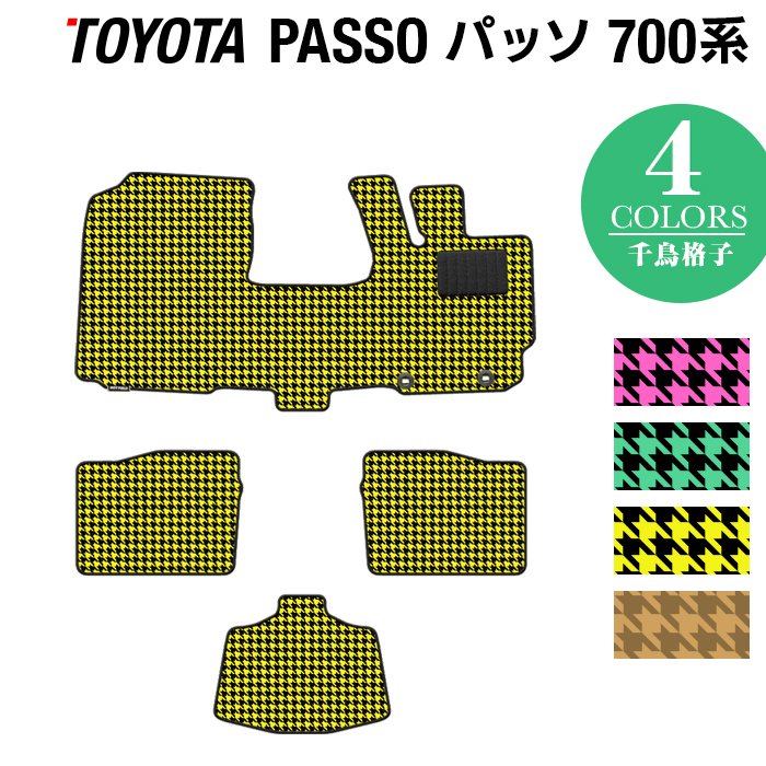 トヨタ パッソ PASSO 700系 710系 フロアマット ◆千鳥格子柄 HOTFIELD