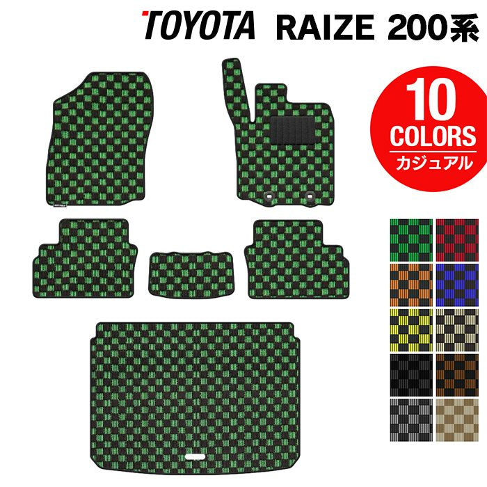 トヨタ 新型 ライズ 200系 フロアマット+トランクマット ラゲッジマット ◆カジュアルチェック HOTFIELD