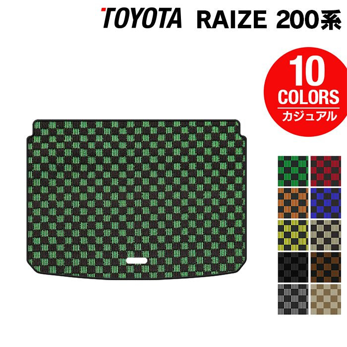 トヨタ 新型 ライズ 200系 トランクマット ラゲッジマット ◆カジュアルチェック HOTFIELD