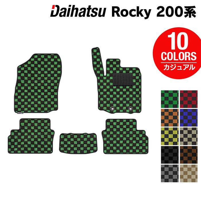 ダイハツ 新型 ロッキー 200系 フロアマット ◆カジュアルチェック HOTFIELD