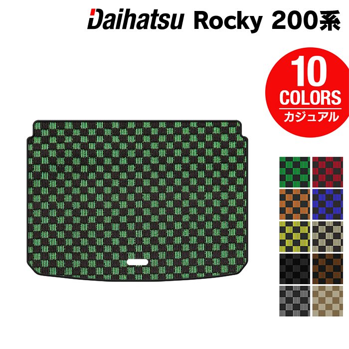 ダイハツ 新型 ロッキー 200系 トランクマット ラゲッジマット ◆カジュアルチェック HOTFIELD