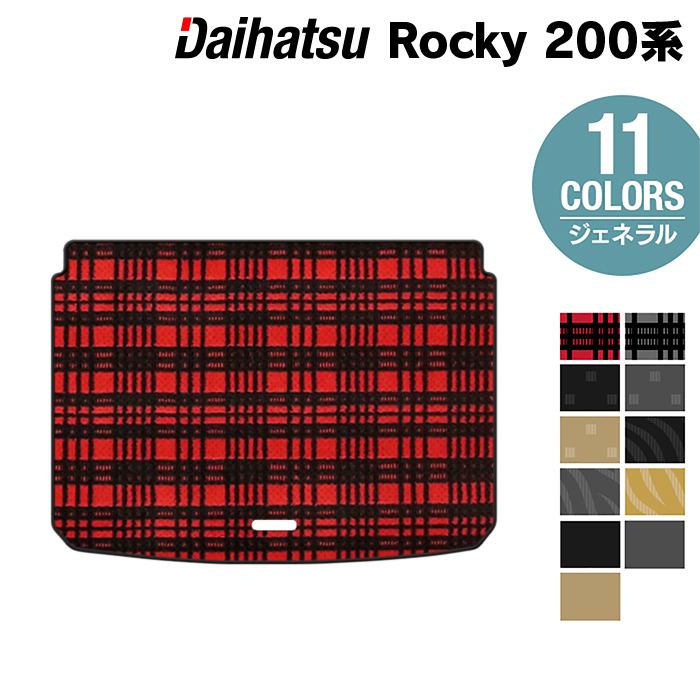 ダイハツ 新型 ロッキー 200系 トランクマット ラゲッジマット ◆ジェネラル HOTFIELD