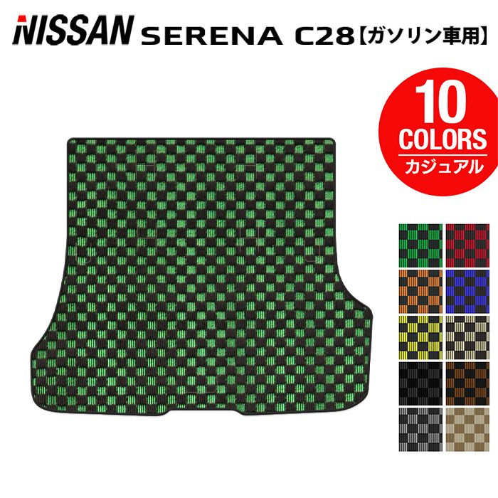 日産 新型 セレナ C28系 (ガソリン車) トランクマット ラゲッジマット ◆カジュアルチェック HOTFIELD