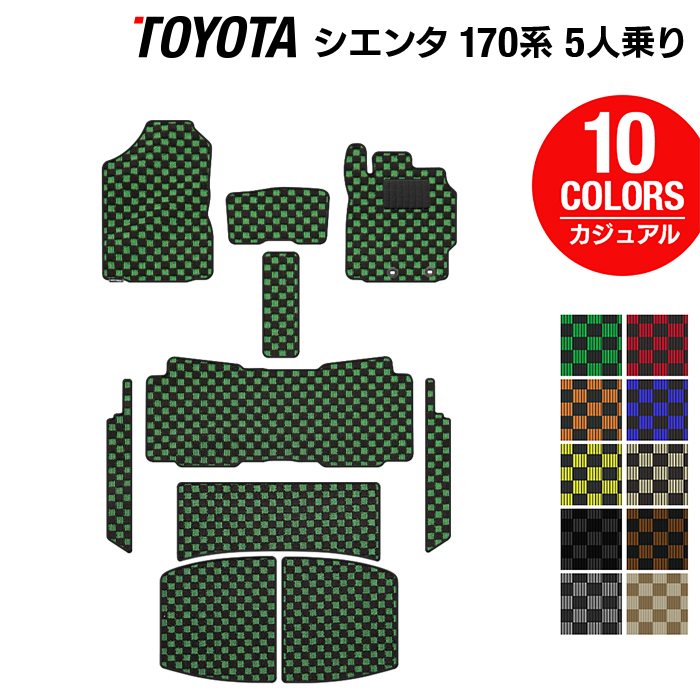 トヨタ シエンタ 5人乗り 170系 フロアマット+ステップマット+トランクマット ラゲッジマット ◆カジュアルチェック HOTFIELD