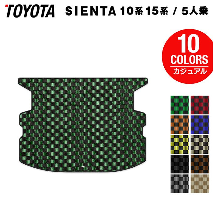 トヨタ 新型 シエンタ 5人乗り 10系 15系 トランクマット ラゲッジマット ◆カジュアルチェック HOTFIELD